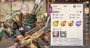 【紫卡解析】数据党的紫将小课堂（蜀将篇）