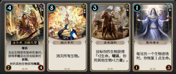 颜色轮创造无限可能！网易《秘境对决》组牌机制揭秘