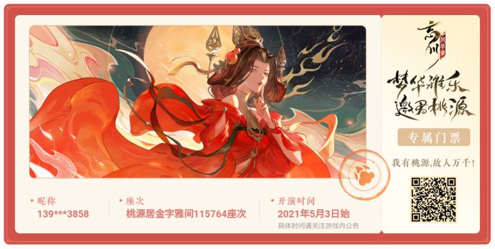 打一波call截图