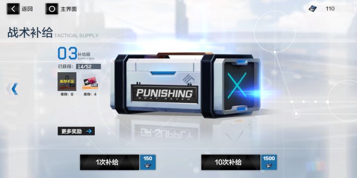 终于可以不用努力了…截图