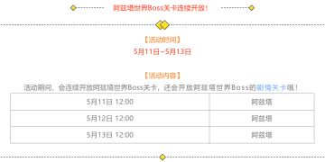 活动情报 | 悲鸣在心中肆虐