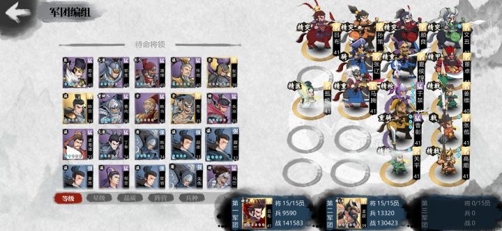 大手子帮我看看阵容优化一下截图