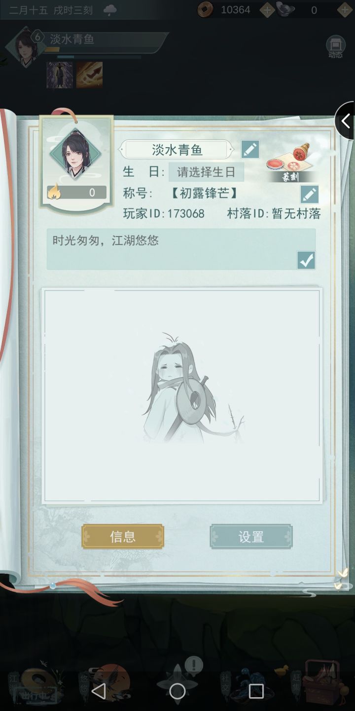 加好友加好友，留言毕加截图