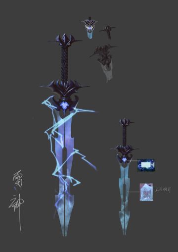 《神谕：玛雅传说》武器原画曝光