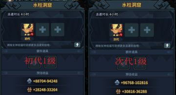 派遣的加成问题