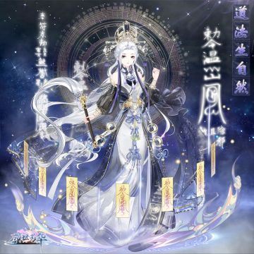 【宫廷告示】《盛世芳华》7月29日10：00版本更新停服公告