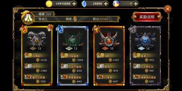 第一赛季重要情报