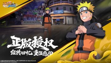 《火影忍者：巅峰对决》今日官网预约开启！