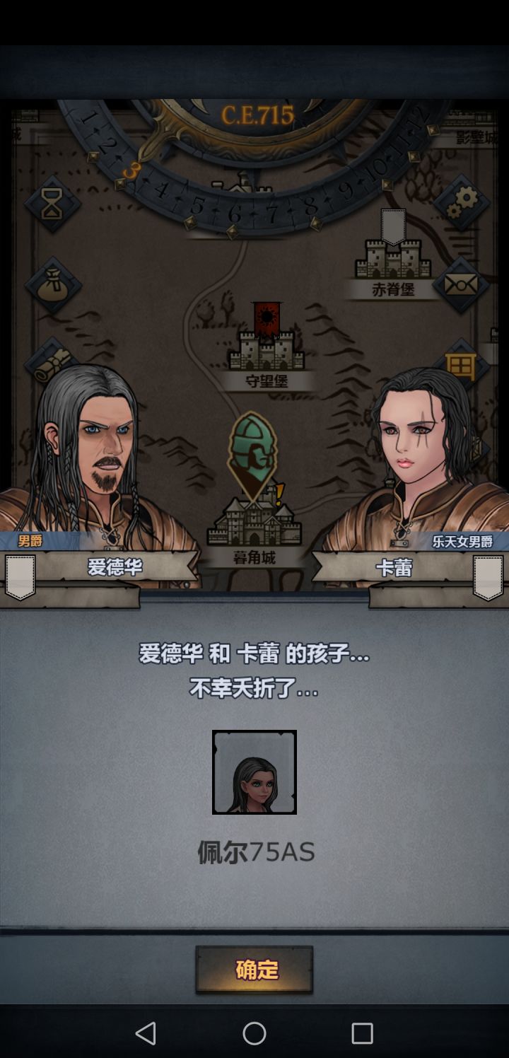 专挑强力死截图