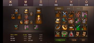 都进来瞅瞅，给点意见。