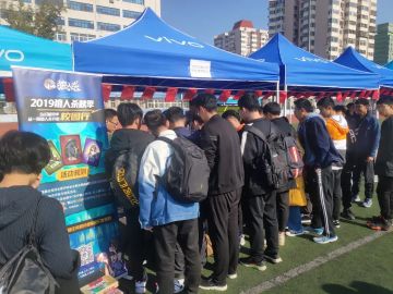 线下活动丨2021春季校园行活动开放申请啦~