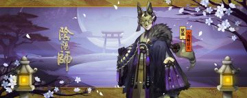 阴阳师国服正式服维护更新公告(2018.6.20)