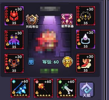 三仙王风车战实战教学