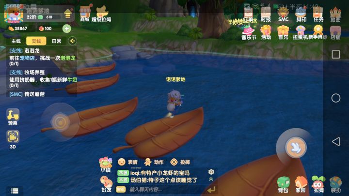 不是发现BUG,就是在发现BUG的路上截图