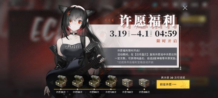 二月入坑的萌新终于等到黑九啦截图
