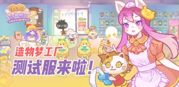 【造物梦工厂 │来康这里！未来！窝萌有最美好的可能哦！（内含有奖互动-已开奖）】