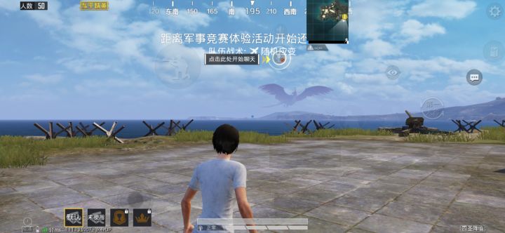 狭路相逢勇者胜。。截图
