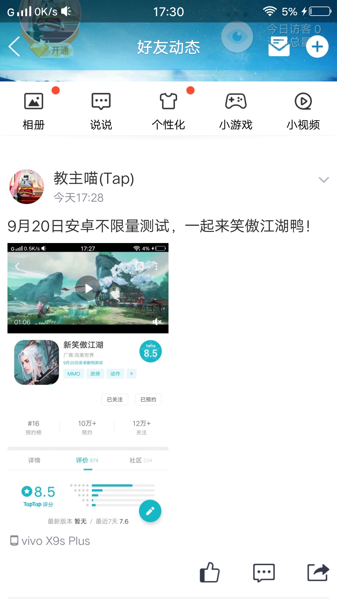 TapTap