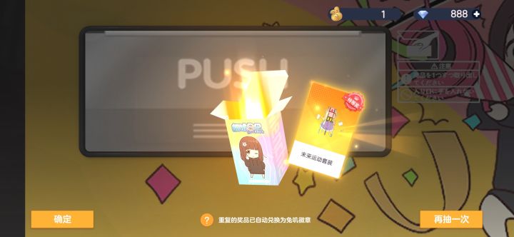 单抽好啊ヾ(●´∇｀●)ﾉ截图