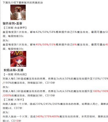 5.16内部测试版本改动调整