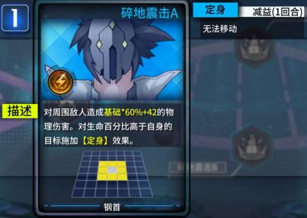 身负枷锁者 钢首截图