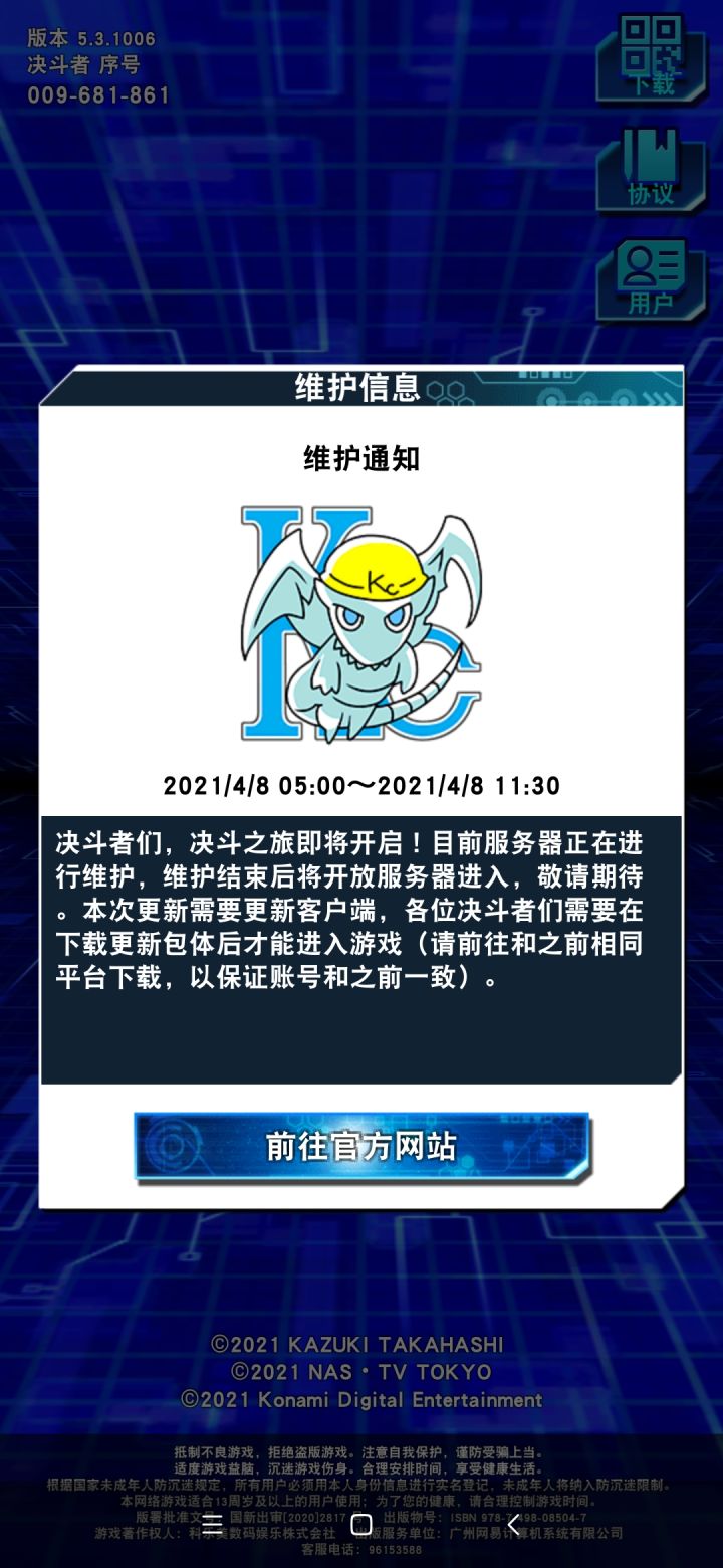 怎么搞得截图