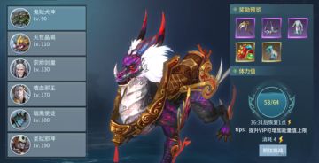 《蜀剑苍穹》斩仙玩法攻略