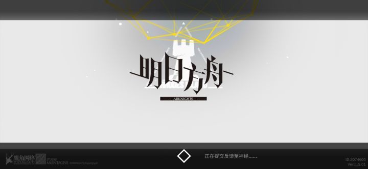 服务器炸了？截图