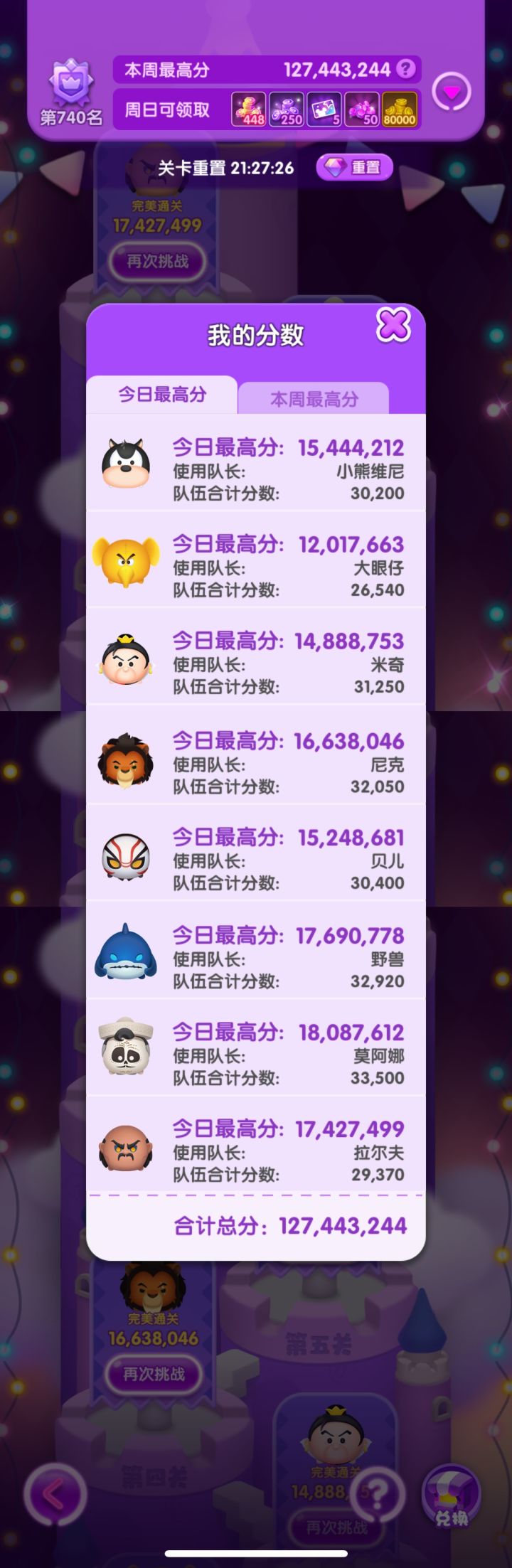 周年打卡Day12❤️截图