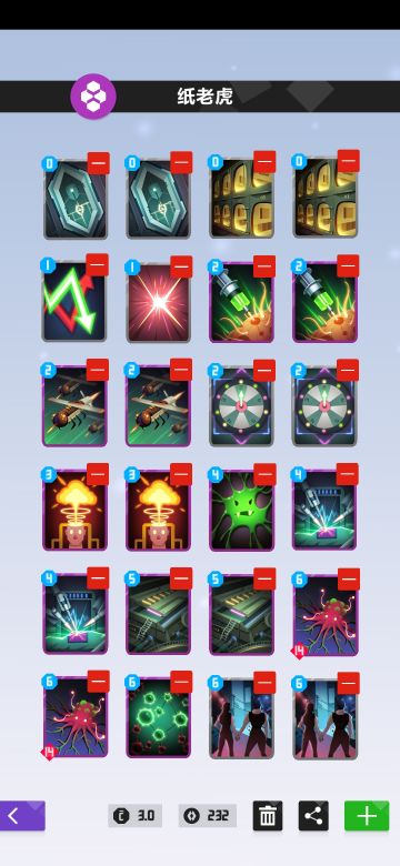 低强度整活卡组分享-纸老虎蜂