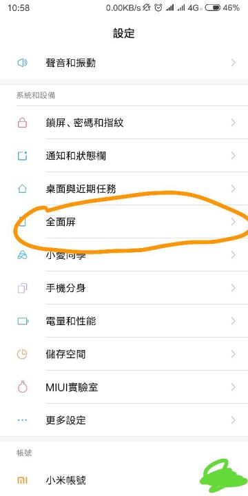 [常见问题] "同步音律喵赛克" 常见问题解答