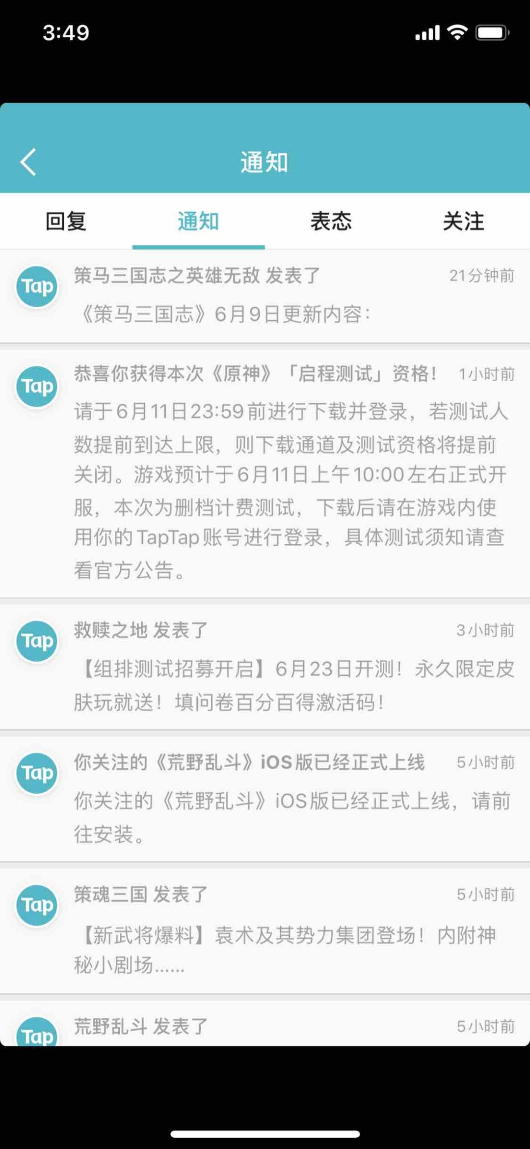 TapTap