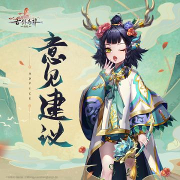 【砺剑测试】BUG收集反馈贴