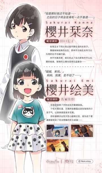 【已开奖】这次定了！写在DLC发售前的咕落宣言