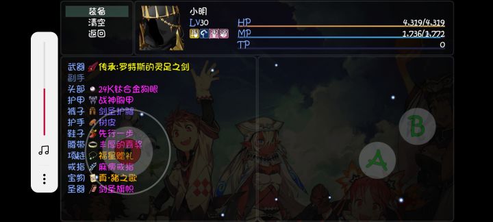 带个大章鱼的传承剑打邪神截图