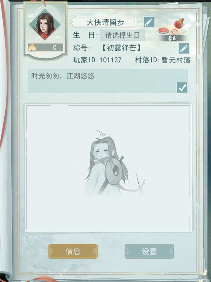 常玩的来好友截图