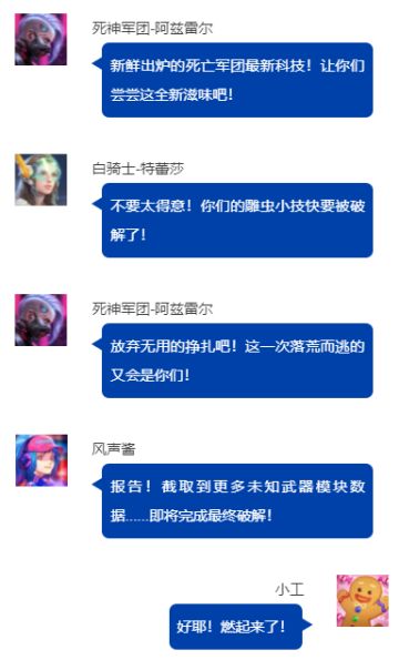 新模块爆料 | 全新武器豪夺制空权，降维打击扭转绝地战局！