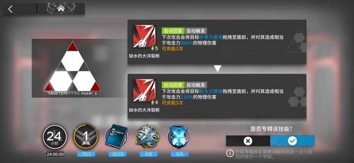 吹,按,懂?截图