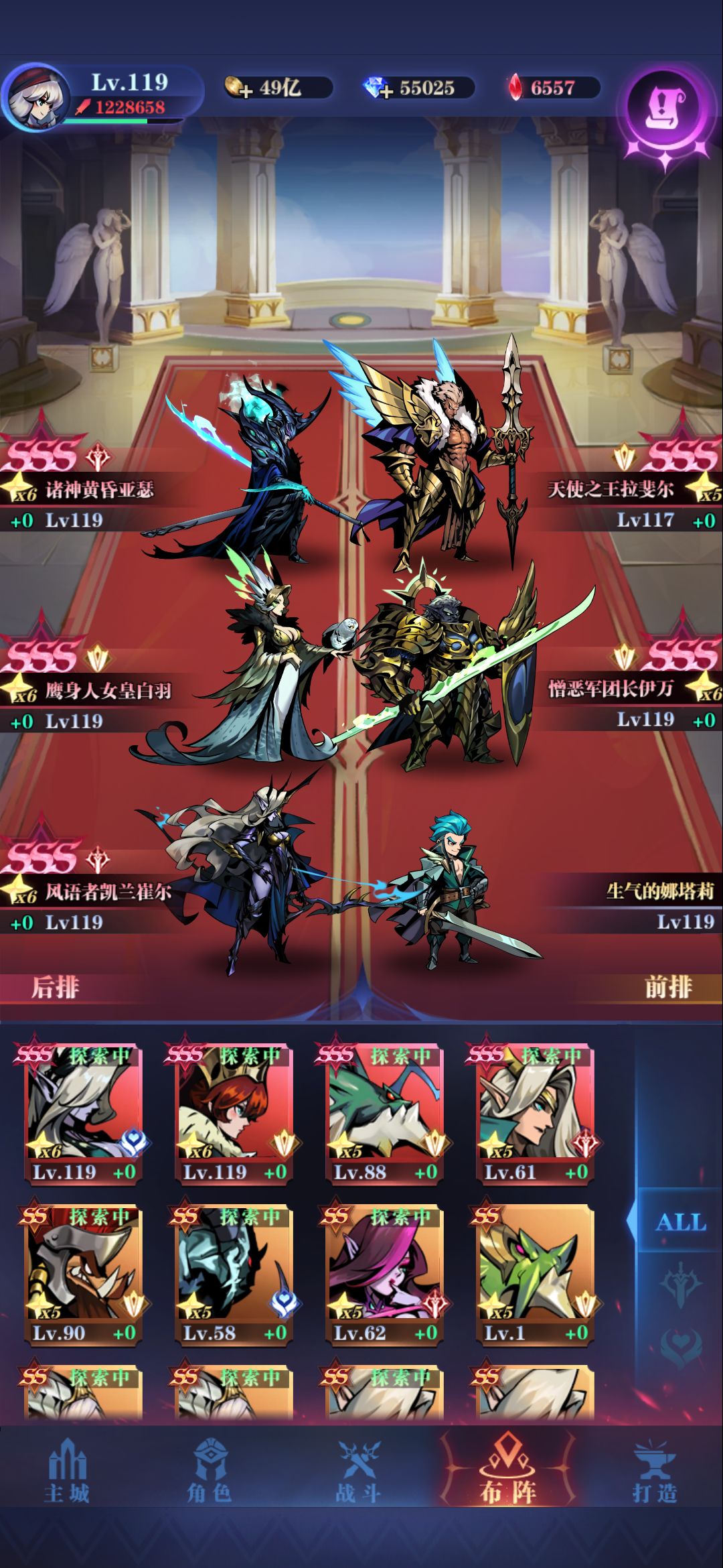 亡灵队0转24-146不睡觉截图