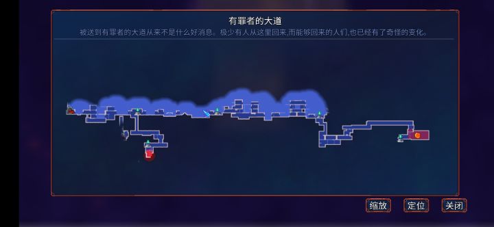 第二关有罪者大道这里不知道怎么过了截图