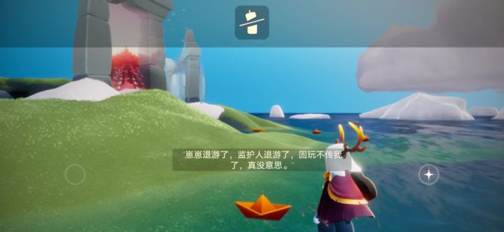 蹲个人来献祭金人烛火一条龙截图