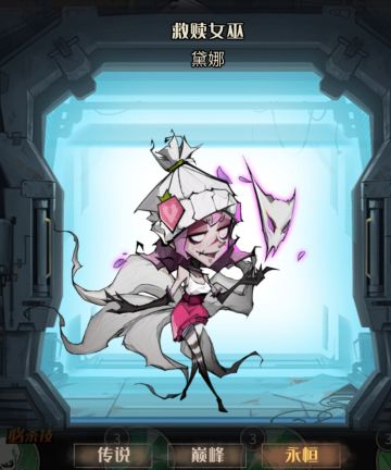 【都市冒险高手】群攻伙伴推荐