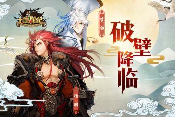 国服独占英雄CG首曝！《十二战纪》本命测试今日启幕