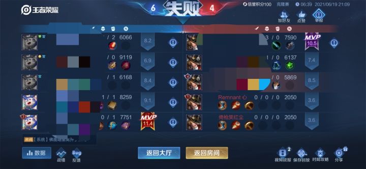 挂两个孤 儿截图