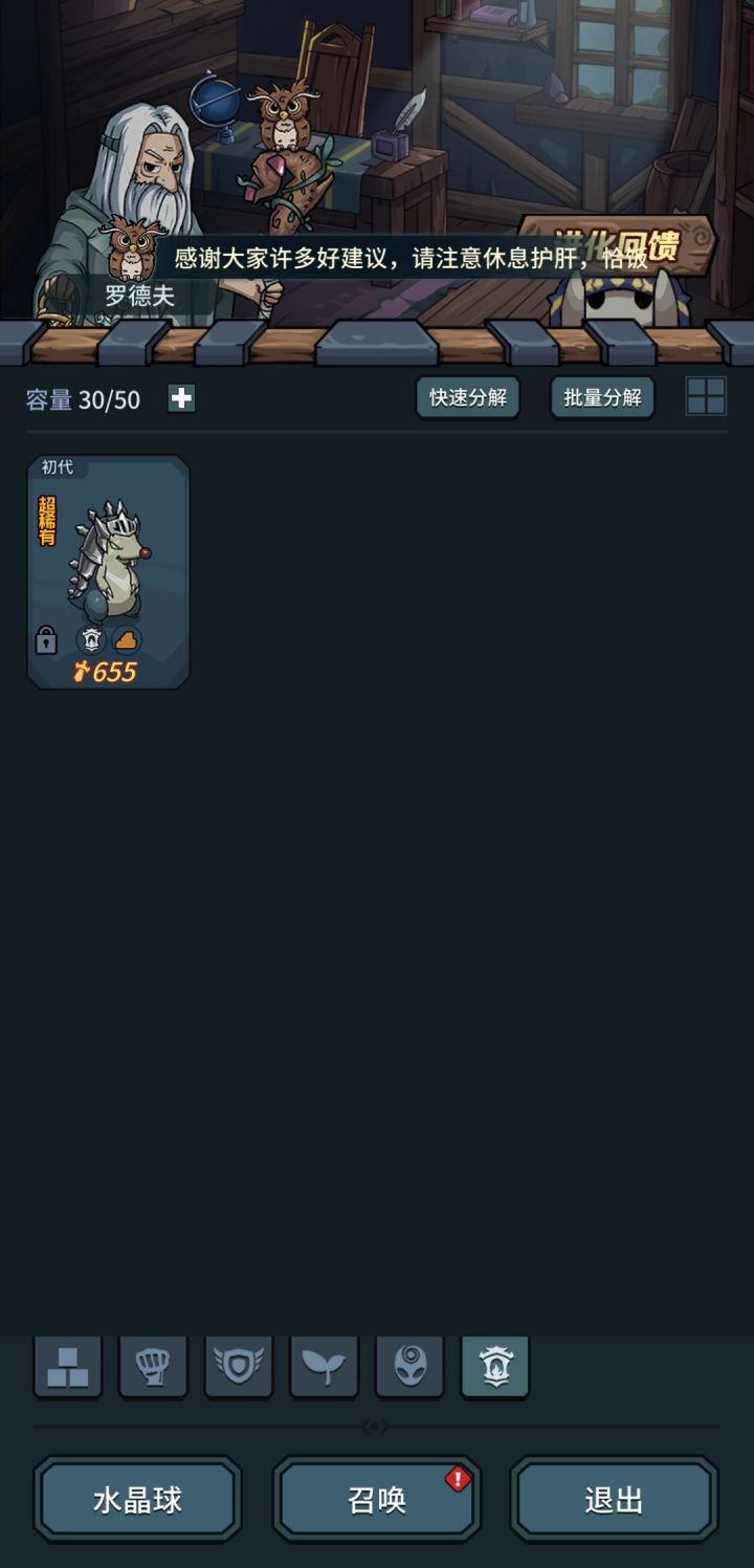 这货好用吗截图