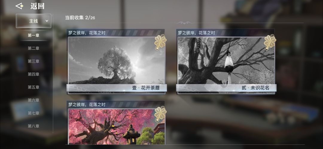重新打了三遍终于完美结局了！！截图