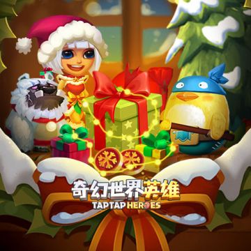 薇薇安小可爱的圣诞礼物来咯~