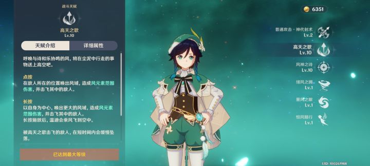 终于把狼毛用完了，下周可别来了。截图