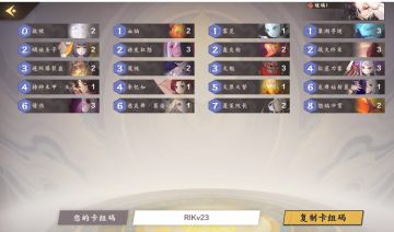 仙剑4版本-弃牌火