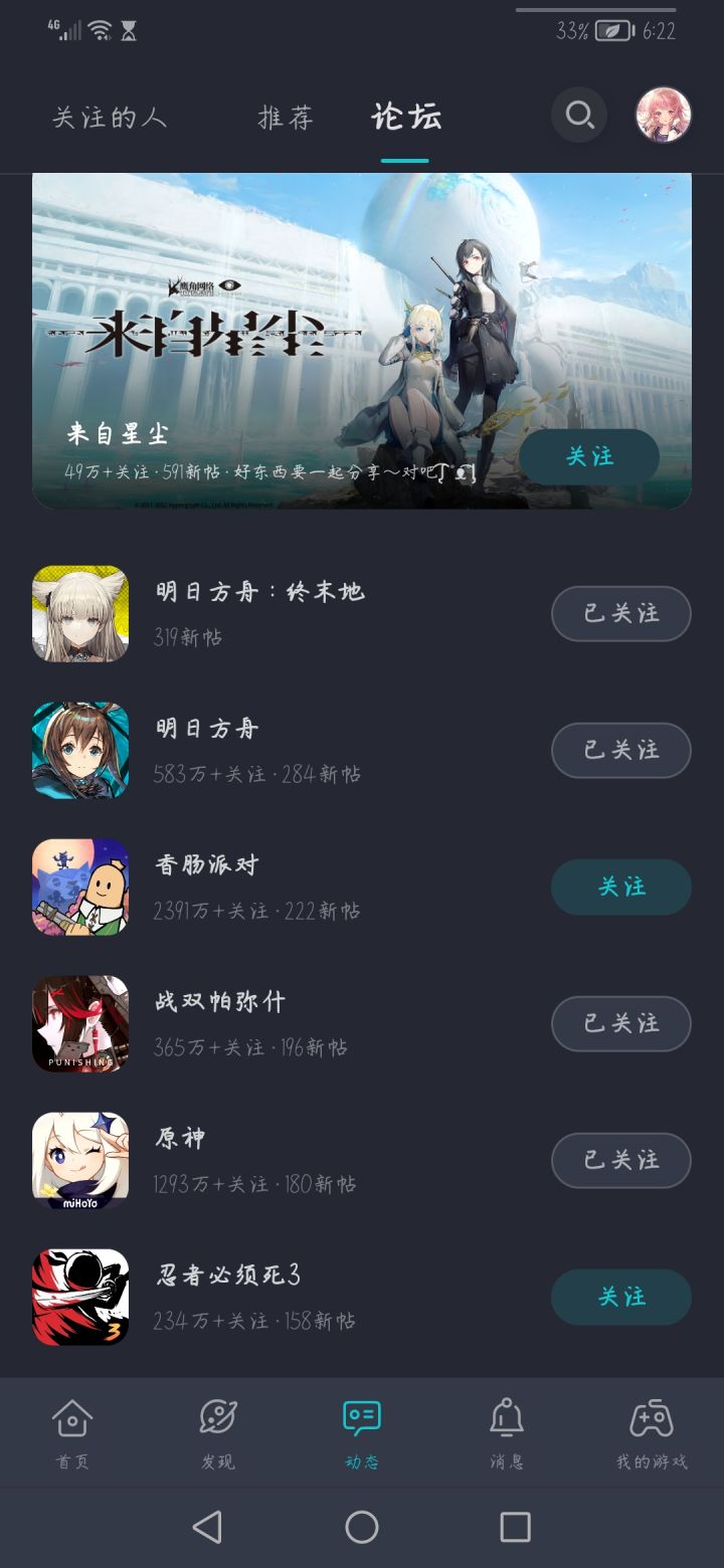 yjnb(破音)ᶘ ͡°ᴥ͡°ᶅ截图